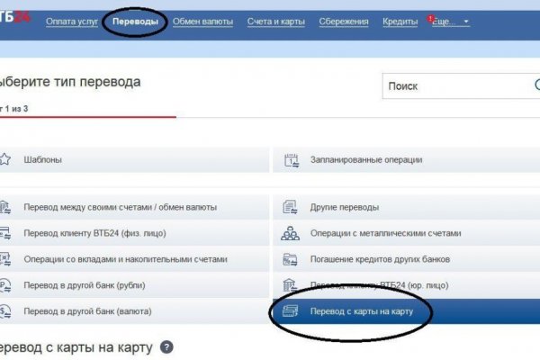 Браузер для кракен