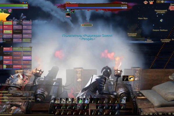 Кракен зеркало store