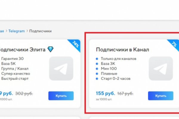 Кракен сайт kr2web