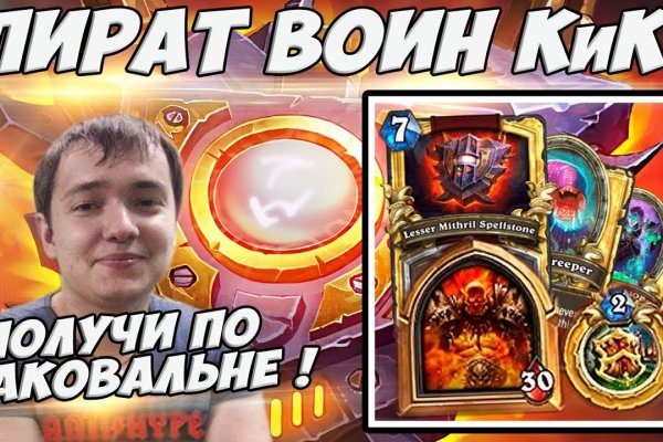 Кракен 18 вход