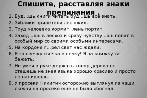 Взломанный аккаунт кракен