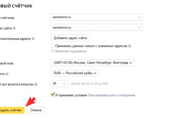 Что такое кракен сайт