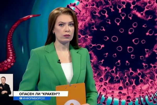 Кракен сайт в тор браузере