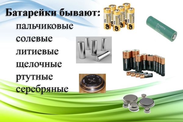 Кракен нарколог