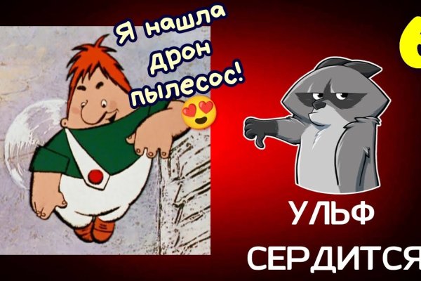 Как восстановить страницу на кракене