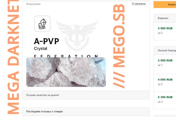 Какой кракен сейчас работает