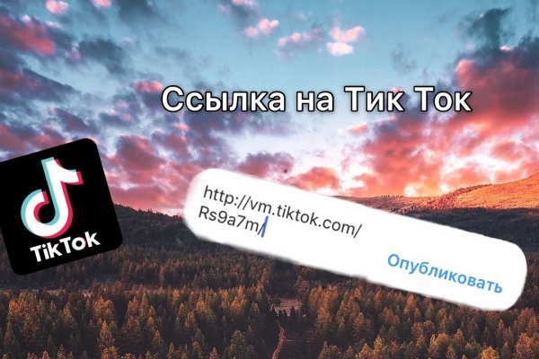 Кракен kr2web in сайт официальный