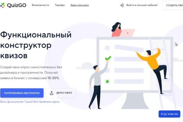 Kraken ссылка официальная