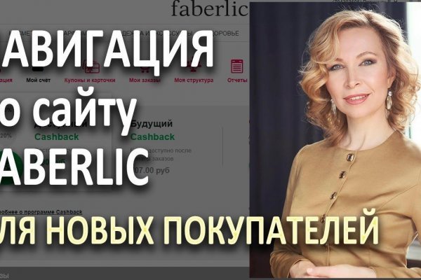 Кракен почему пользователь не найден