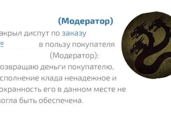 Где взять ссылку на кракен