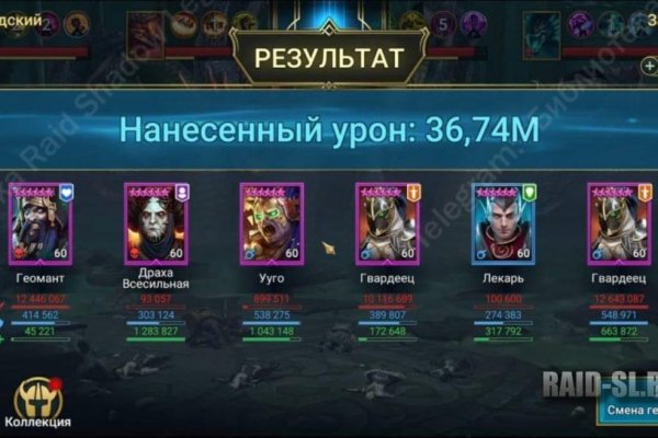 Новая ссылка на кракен