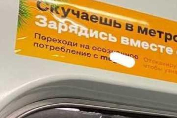 Кракен маркетплейс что там продают