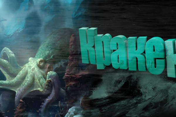 Кракен сайт krakens13 at