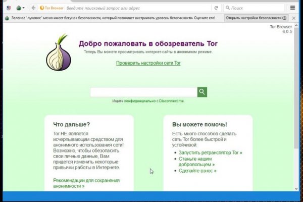 Маркетплейс кракен купить