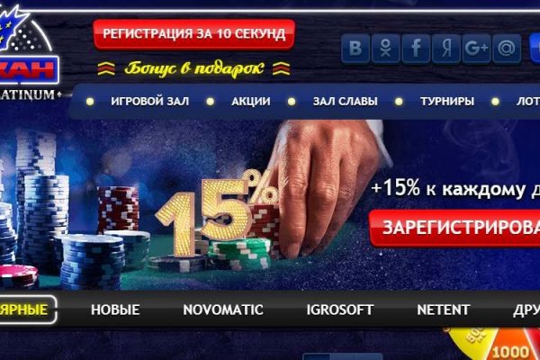 Кракен не заходит