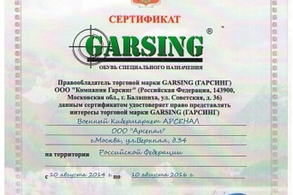 Кракен сайт вход официальный зеркало