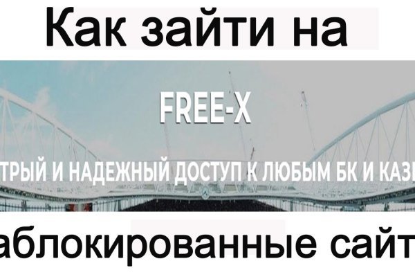 Kraken 2 зеркало