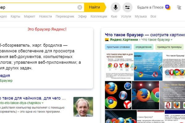 Ссылка на кракен