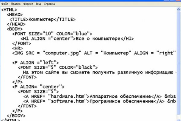 Вход на кракен