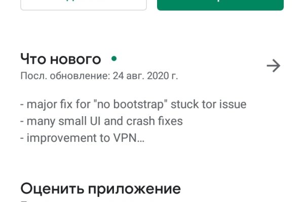 Kraken актуальный сайт