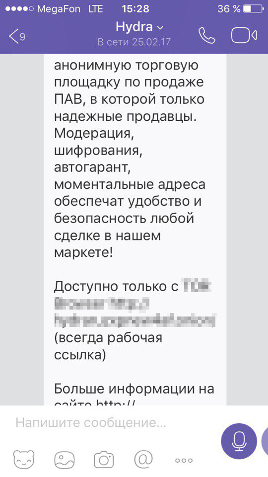 Kraken onion darknet zerkalo